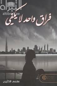 One separation is not enough